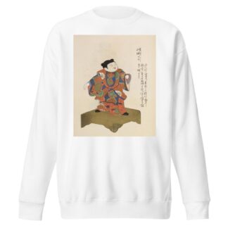 Unai no tomo Pl. 087 by Shimizu Seifū Sweatshirt