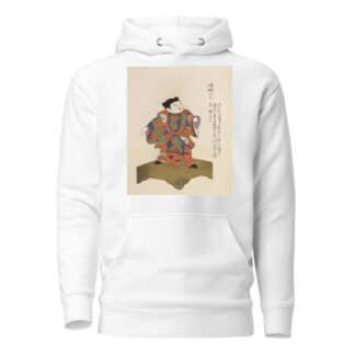 Unai no tomo Pl. 087 by Shimizu Seifū Hoodie