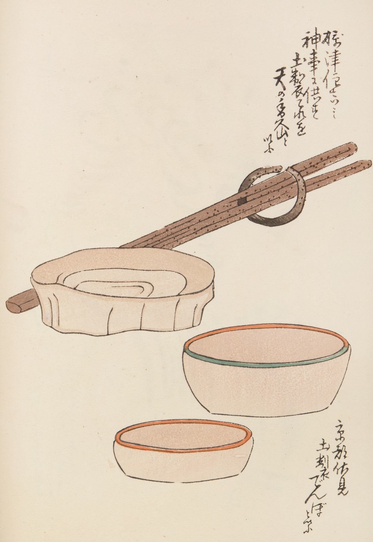 Unai no tomo Pl. 092 by Shimizu Seifū