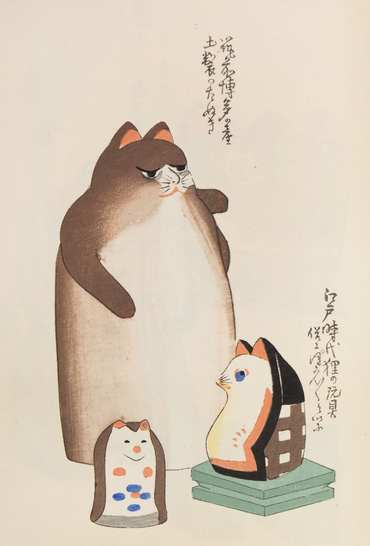 Unai no tomo Pl. 093 by Shimizu Seifū