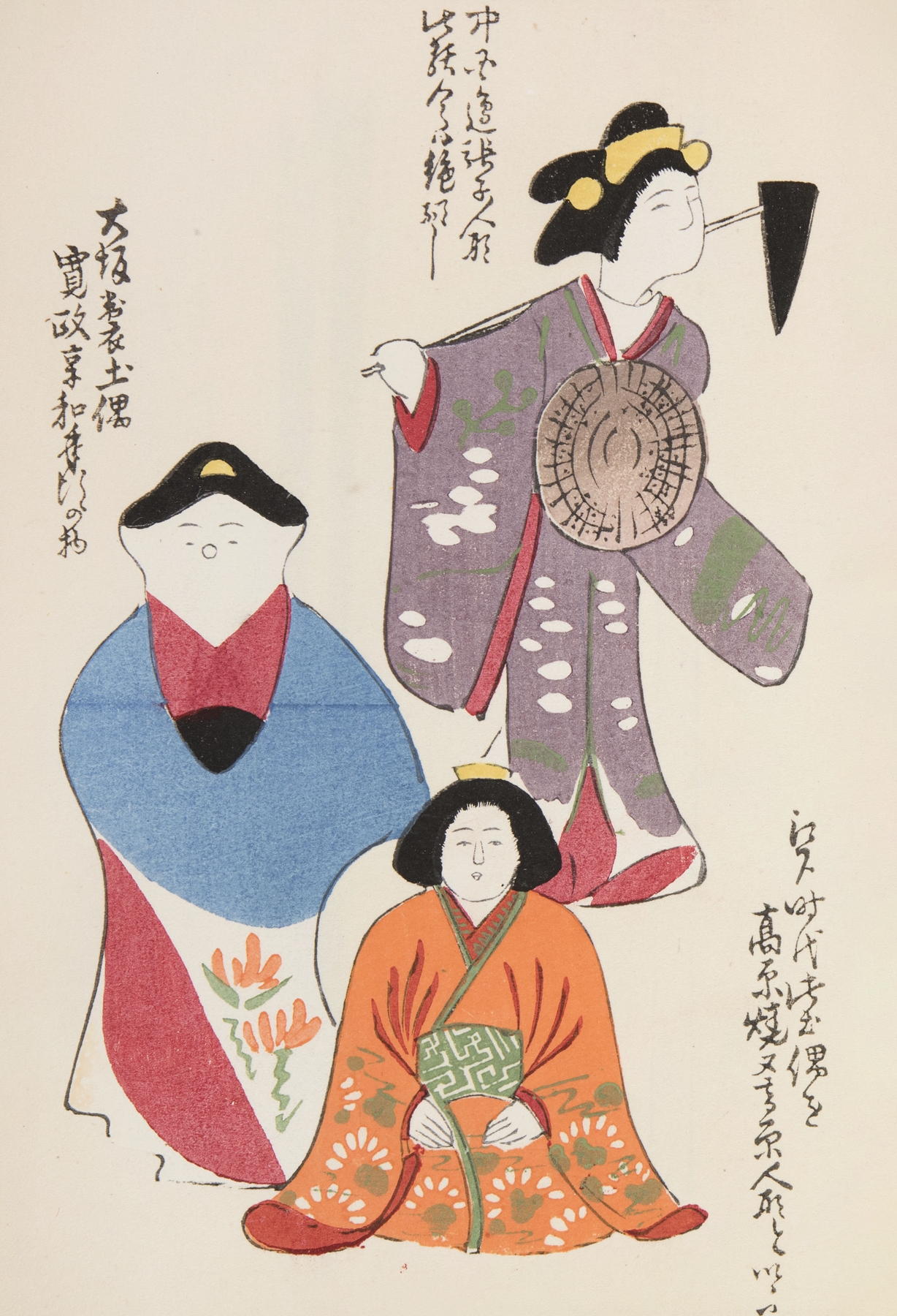 Unai no tomo Pl. 128 by Shimizu Seifū