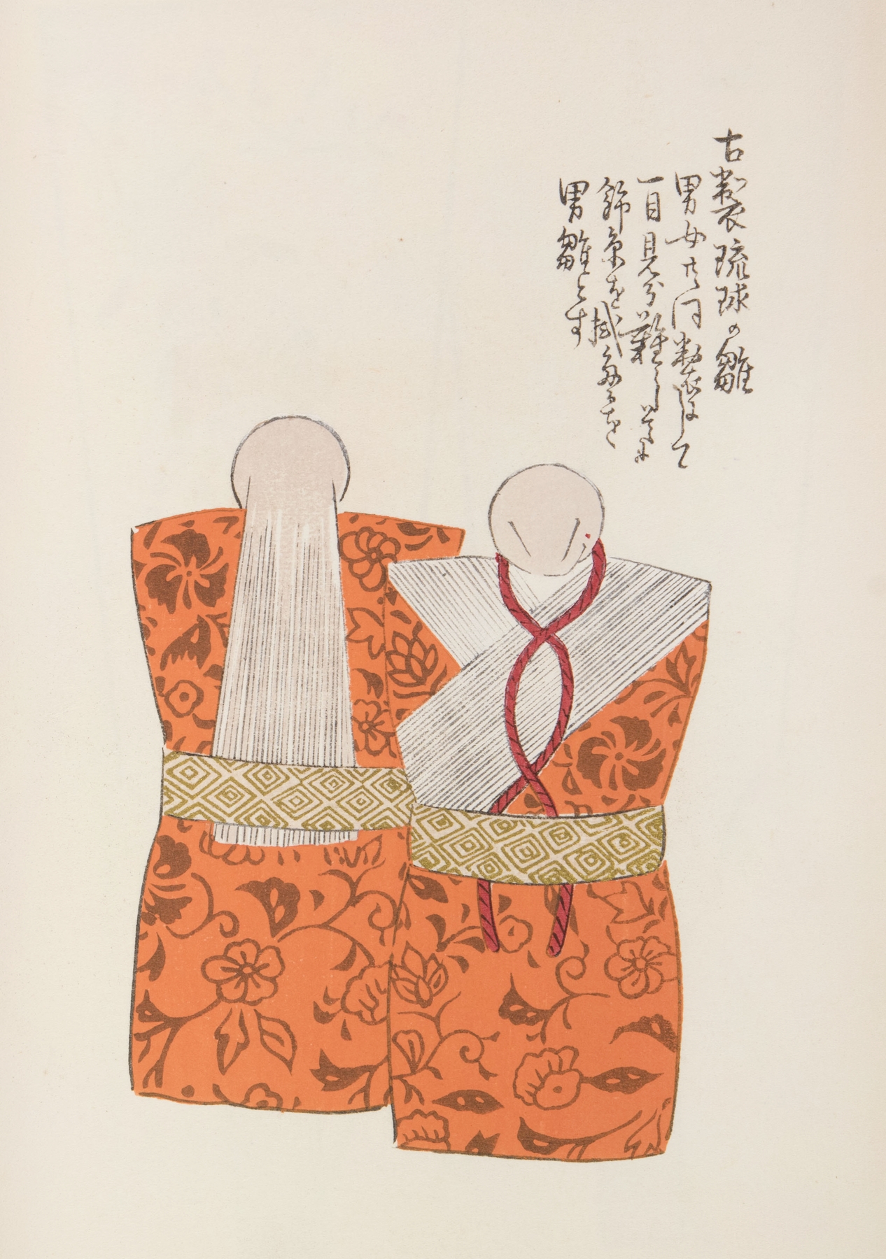 Unai no tomo Pl. 141 by Shimizu Seifū