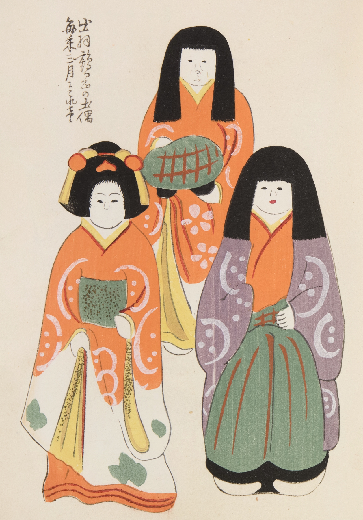 Unai no tomo Pl. 155 by Shimizu Seifū
