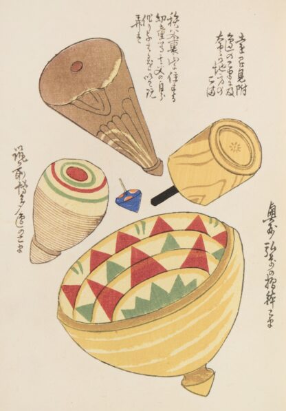 Unai no tomo Pl. 167 by Shimizu Seifū