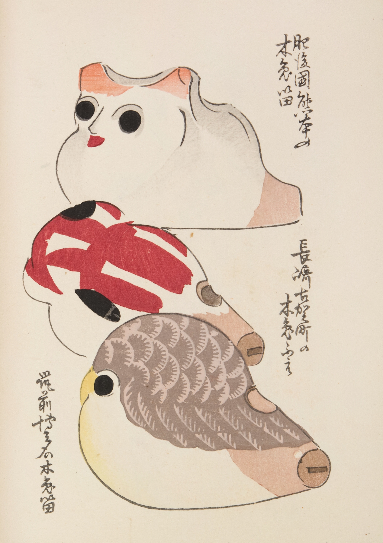 Unai no tomo Pl. 174 by Shimizu Seifū