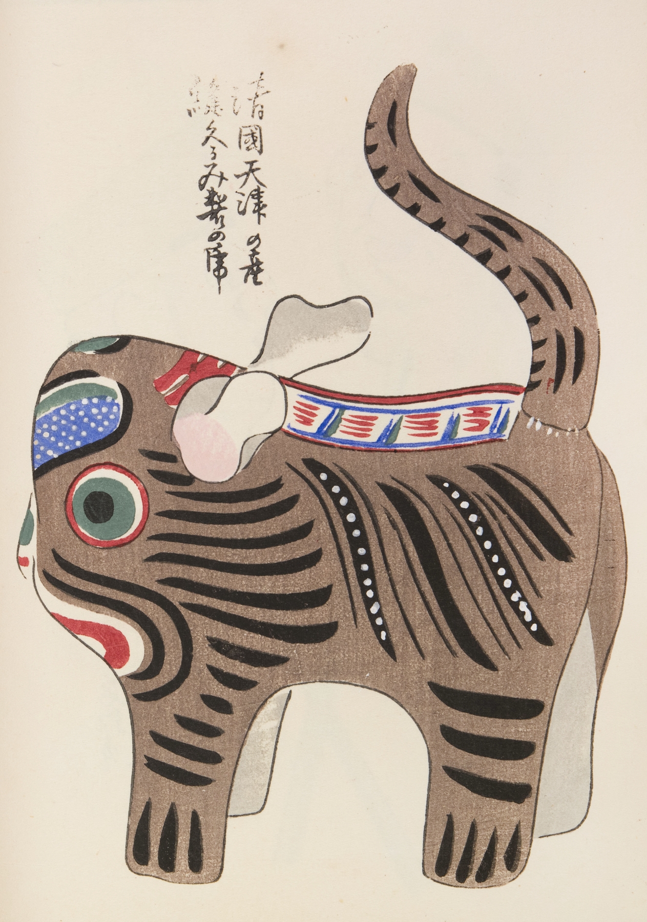 Unai no tomo Pl. 180 by Shimizu Seifū