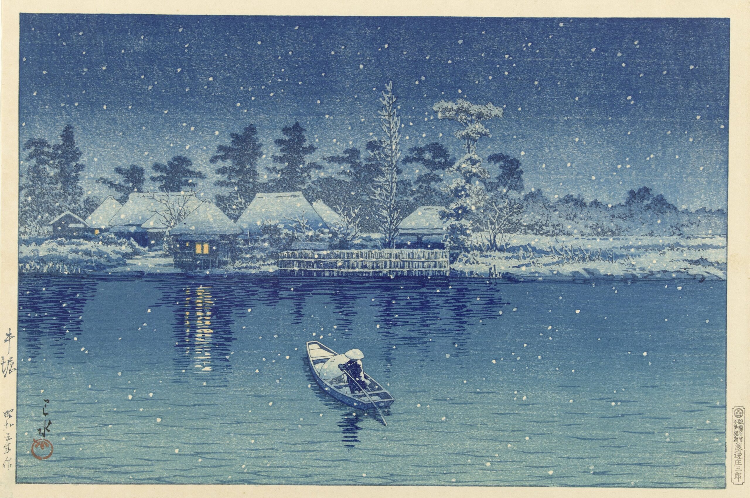 Ushibori by Kawase Hasui