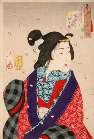 Wanting to Meet Someone; A Courtesan of the Kaei Period by Tsukioka Yoshitoshi