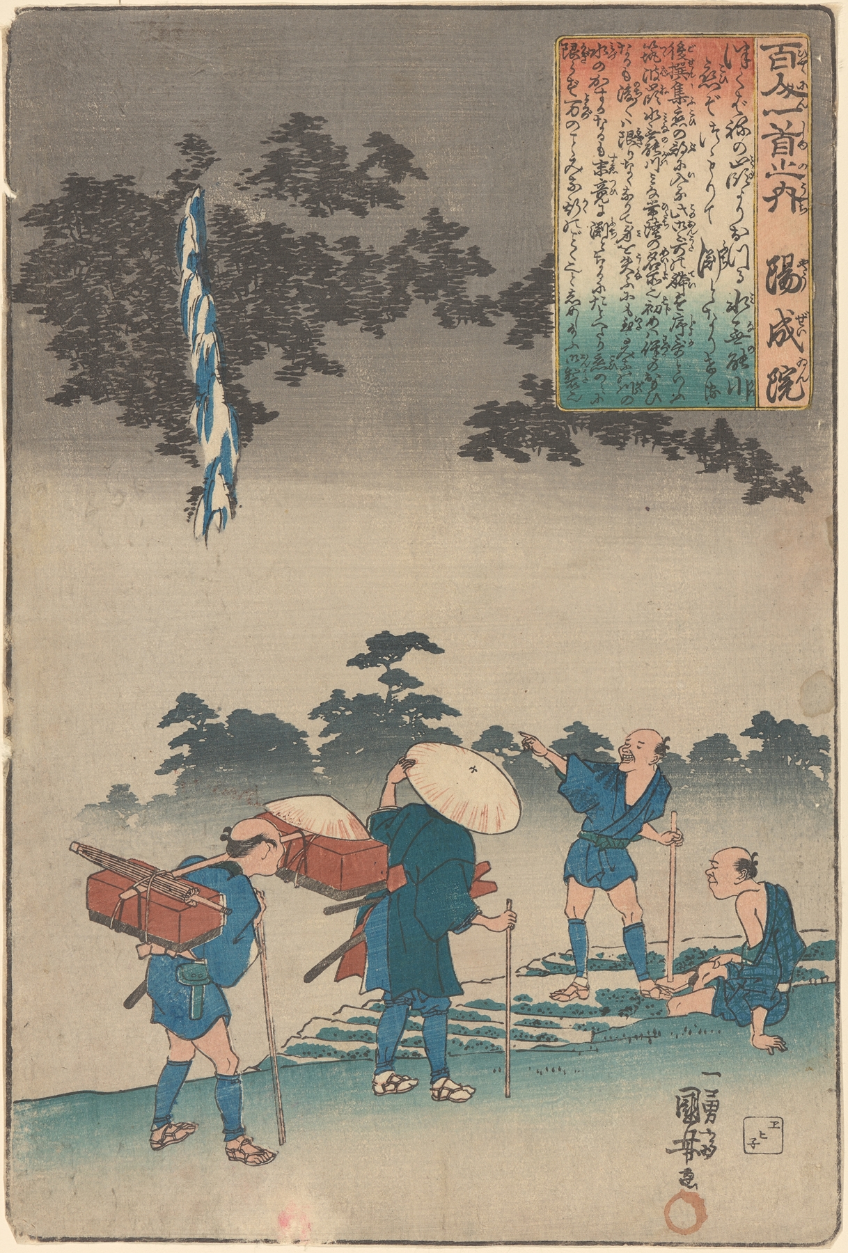 Waterfall at Night by Utagawa Kuniyoshi