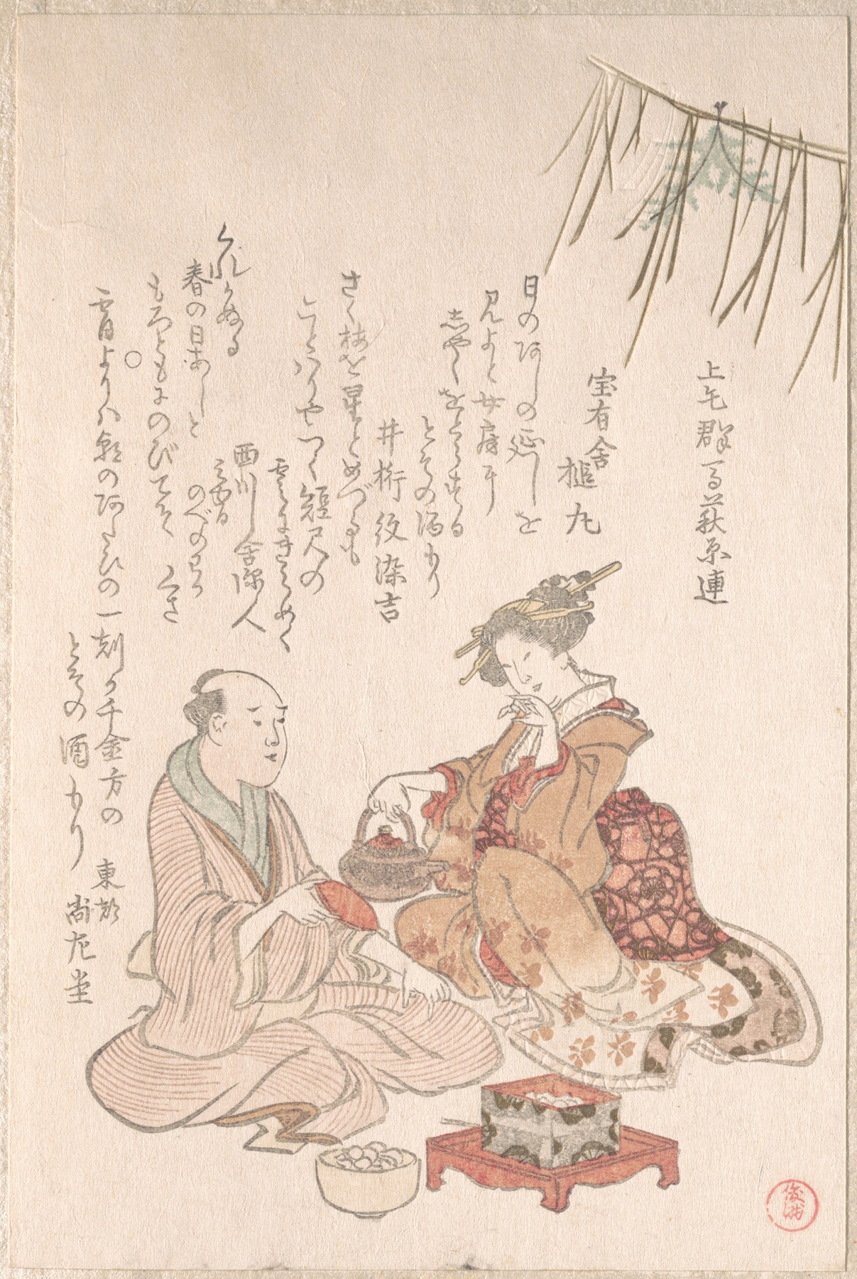 Woman Entertaining Her Guest with New Year Wine by Kubo Shunman