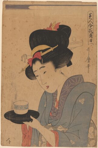 Woman Serving Tea at a Cafe by Kitagawa Utamaro