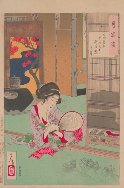Woman watching the shadow of a pine branch cast by the Moon by Tsukioka Yoshitoshi