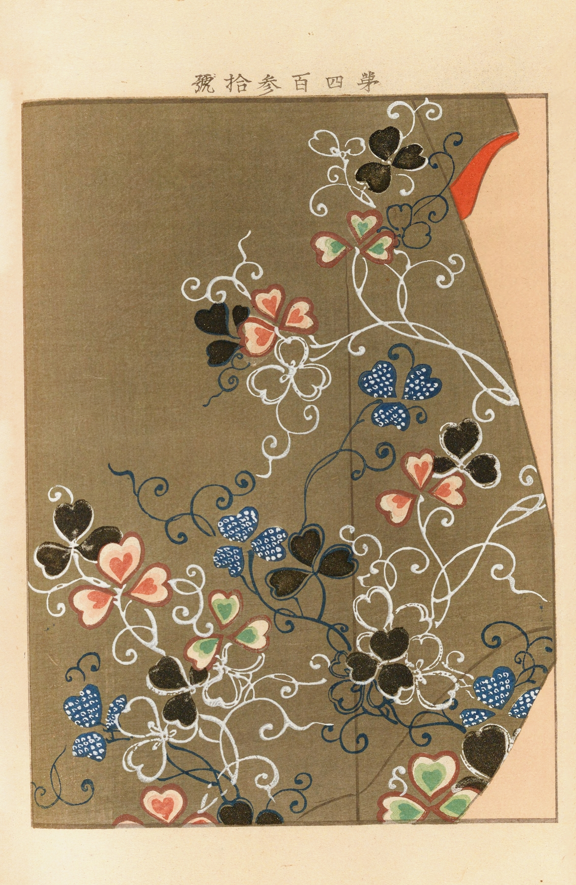 Yachigusa v. 15, Pl.10 by Seikō Ueno