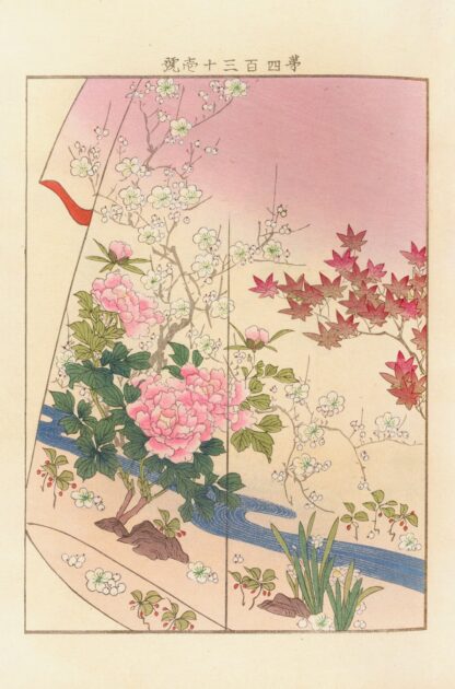 Yachigusa v. 15, Pl.11 by Seikō Ueno T-Shirt
