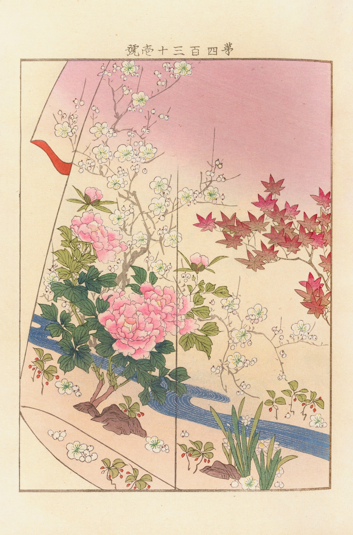 Yachigusa v. 15, Pl.11 by Seikō Ueno