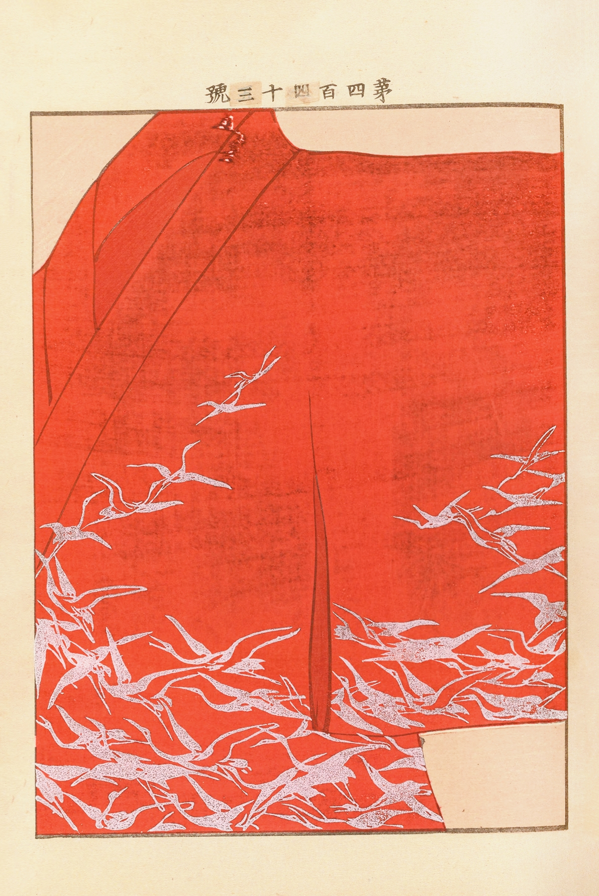 Yachigusa v. 15, Pl.23 by Seikō Ueno