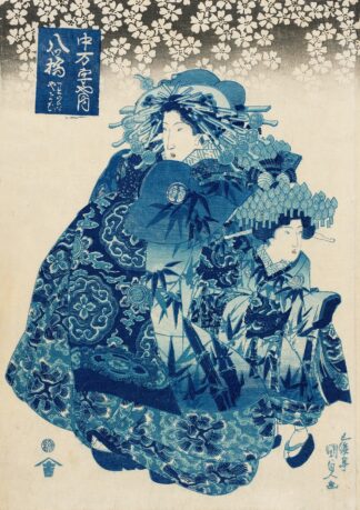 Yatsuhashi of the Naka-Manjiya, kamuro Wakaba and Yayoi by Utagawa Kunisada (Toyokuni III)