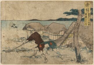Yui by Katsushika Hokusai