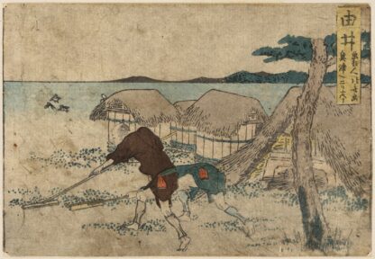 Yui by Katsushika Hokusai